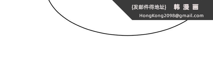 《倒追遊戲》漫画 第11話-搶別人的最美味