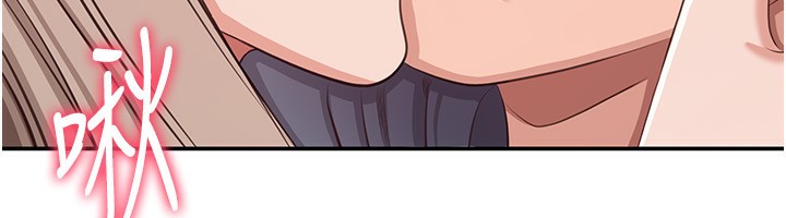 《倒追遊戲》漫画 第11話-搶別人的最美味