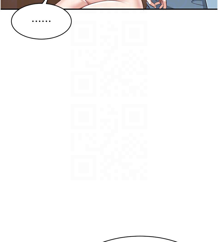 《倒追遊戲》漫画 第11話-搶別人的最美味