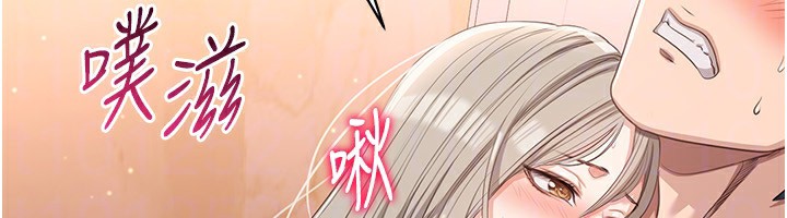 《倒追遊戲》漫画 第11話-搶別人的最美味