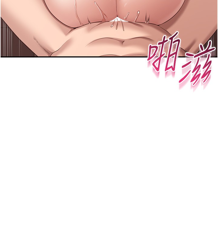 《倒追遊戲》漫画 第11話-搶別人的最美味