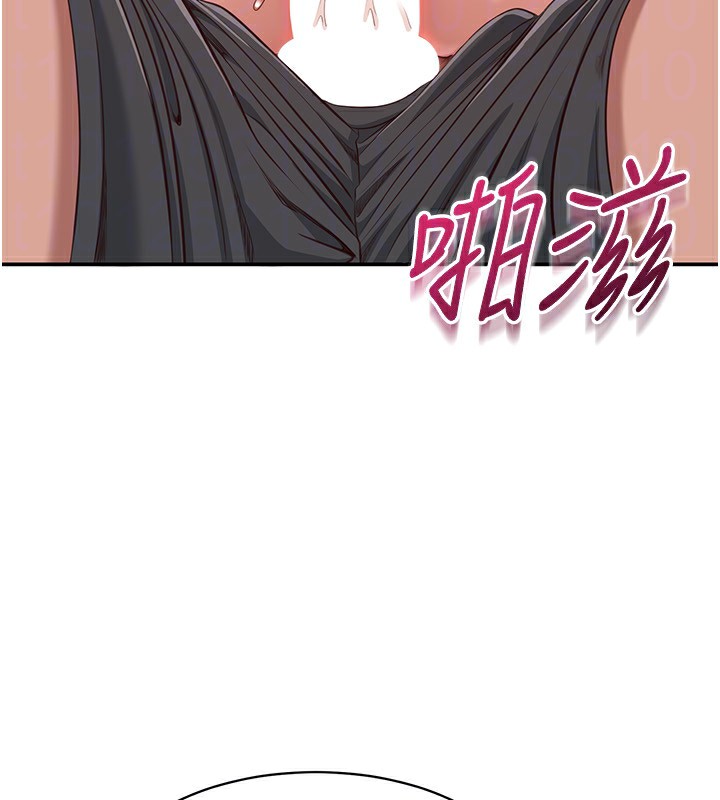 《倒追遊戲》漫画 第11話-搶別人的最美味