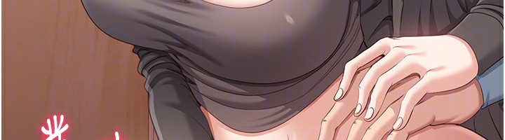 《倒追遊戲》漫画 第11話-搶別人的最美味