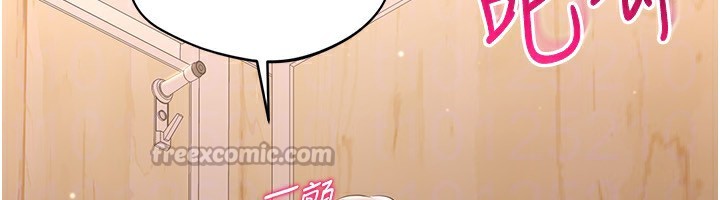《倒追遊戲》漫画 第11話-搶別人的最美味