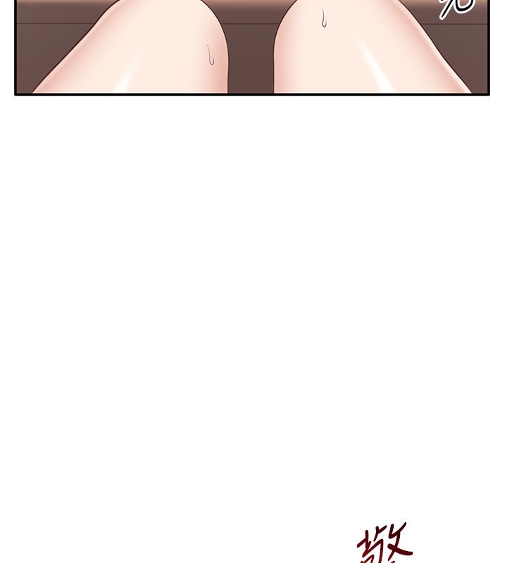 《倒追遊戲》漫画 第11話-搶別人的最美味