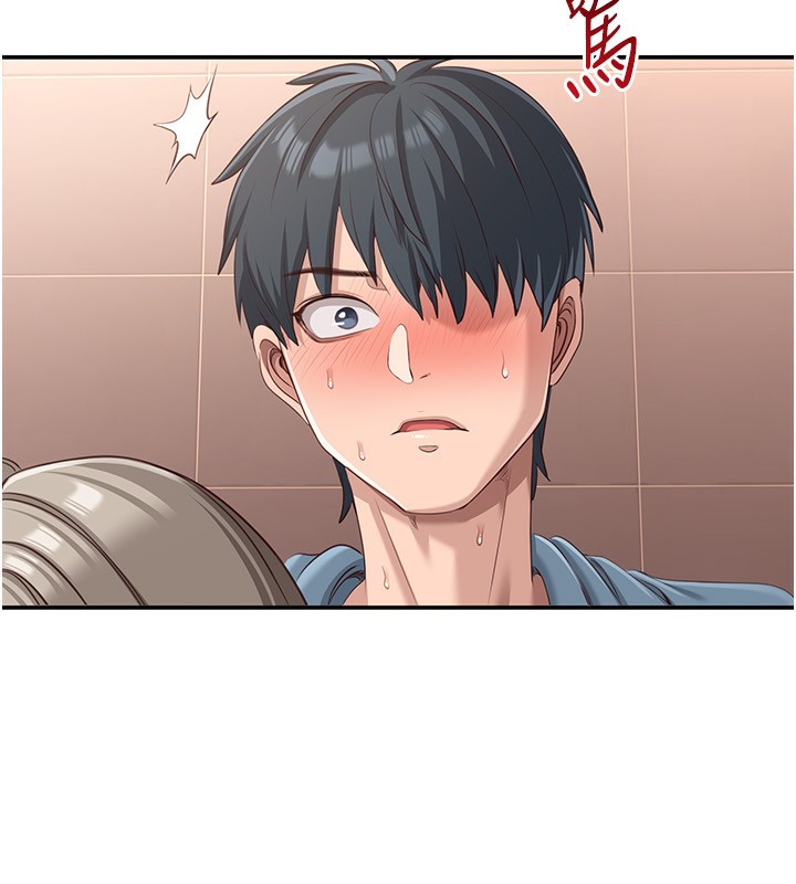 《倒追遊戲》漫画 第11話-搶別人的最美味