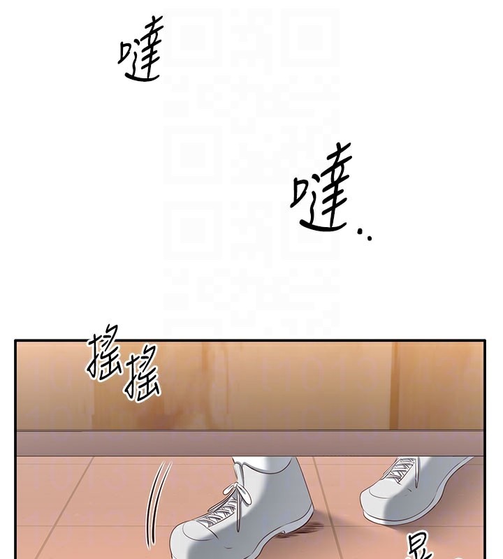 《倒追遊戲》漫画 第12話-你可以內射喔♥