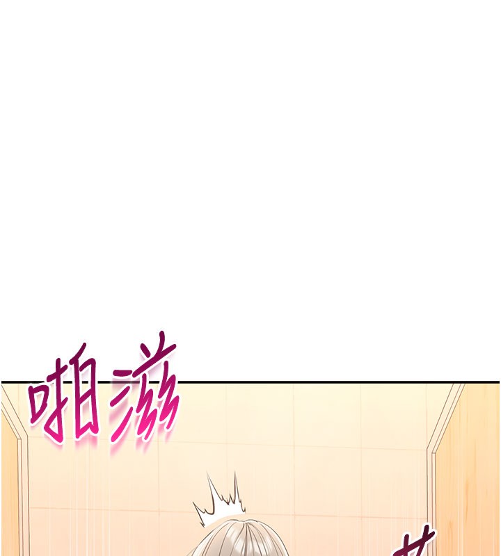 《倒追遊戲》漫画 第12話-你可以內射喔♥
