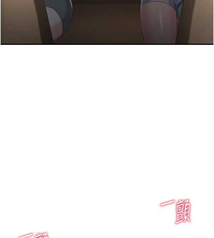 《倒追遊戲》漫画 第13話-我第一次來KISS房…