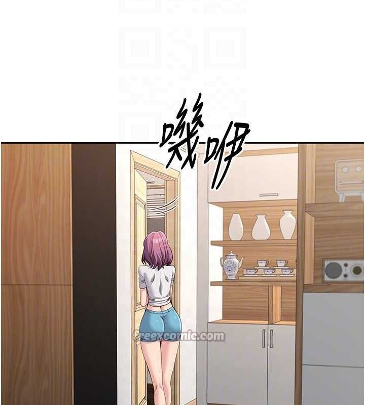 《倒追遊戲》漫画 第13話-我第一次來KISS房…