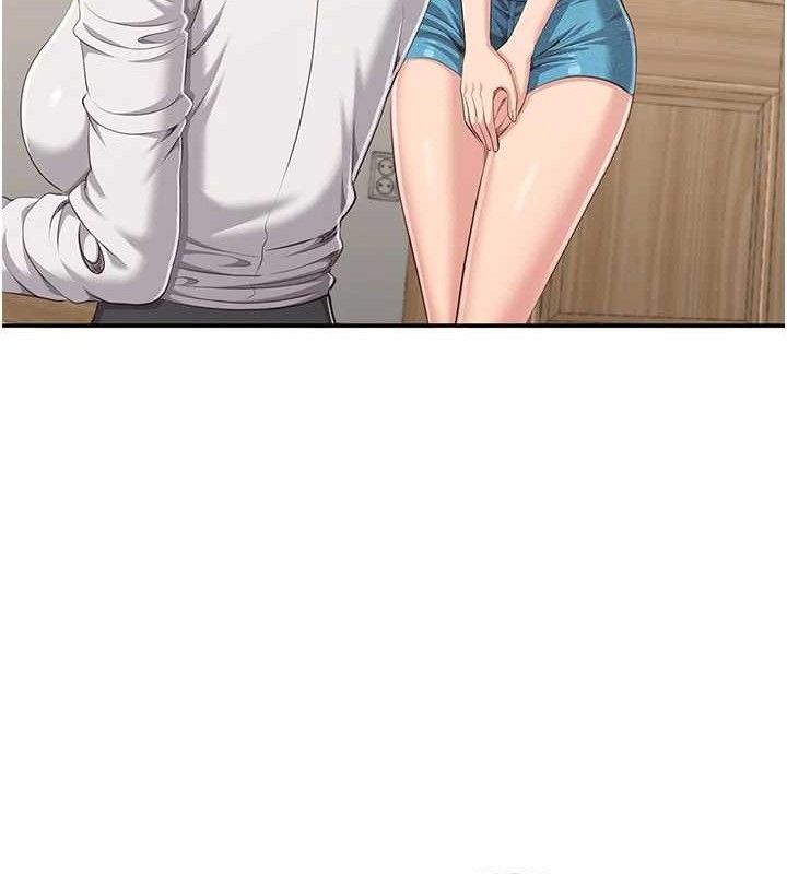 《倒追遊戲》漫画 第13話-我第一次來KISS房…