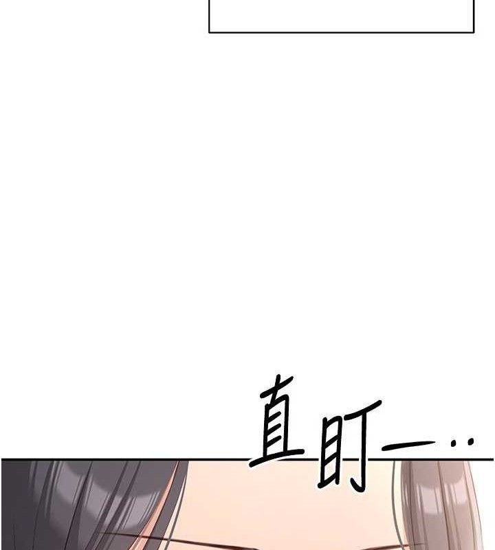 《倒追遊戲》漫画 第13話-我第一次來KISS房…