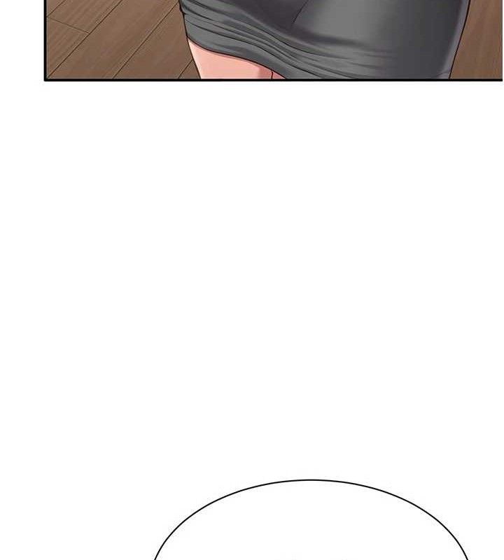 《倒追遊戲》漫画 第13話-我第一次來KISS房…