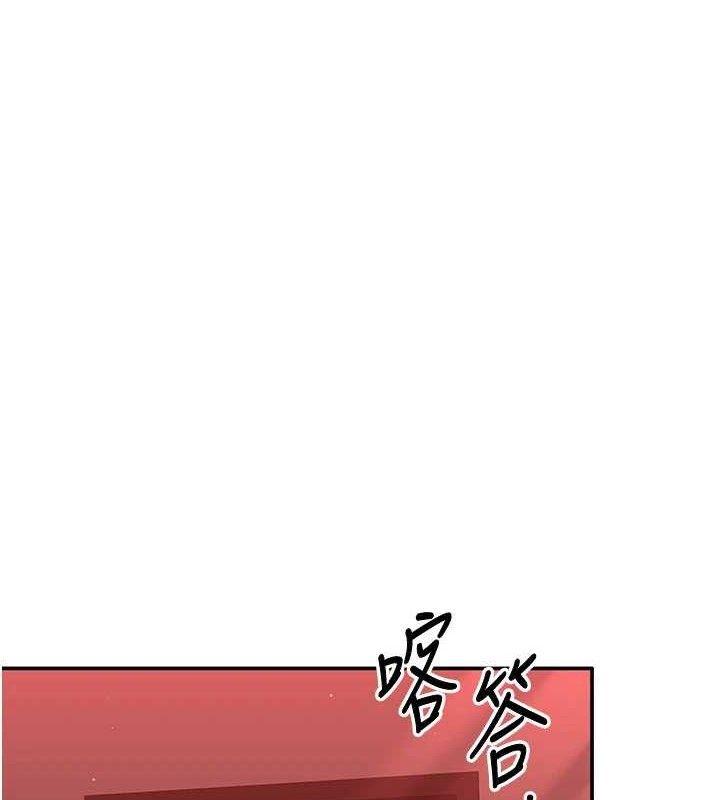 《倒追遊戲》漫画 第13話-我第一次來KISS房…