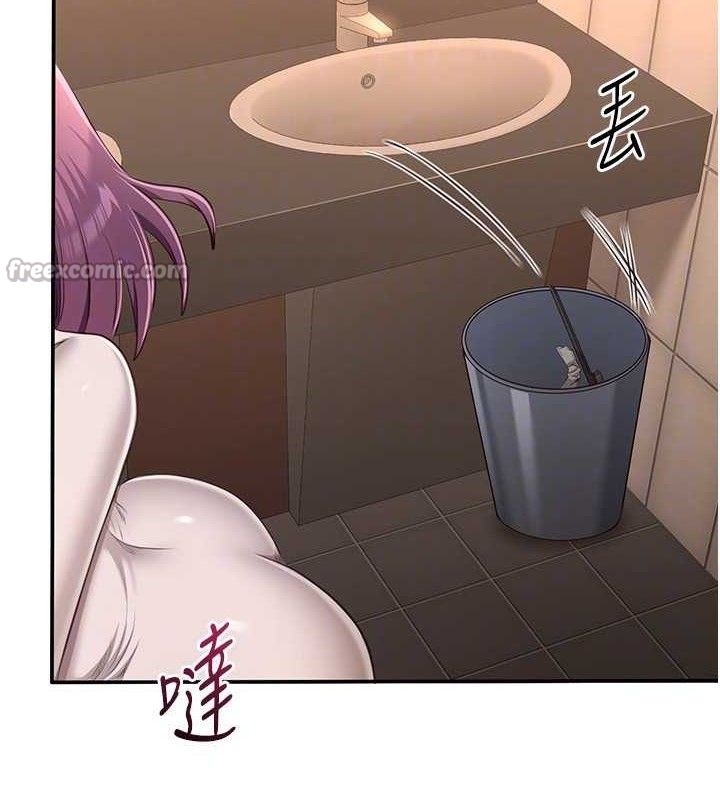 《倒追遊戲》漫画 第13話-我第一次來KISS房…