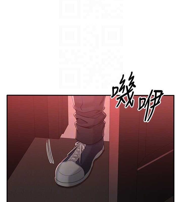 《倒追遊戲》漫画 第13話-我第一次來KISS房…