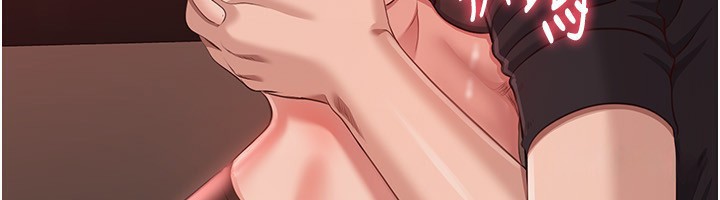《倒追遊戲》漫画 第14話-第一次從後面來