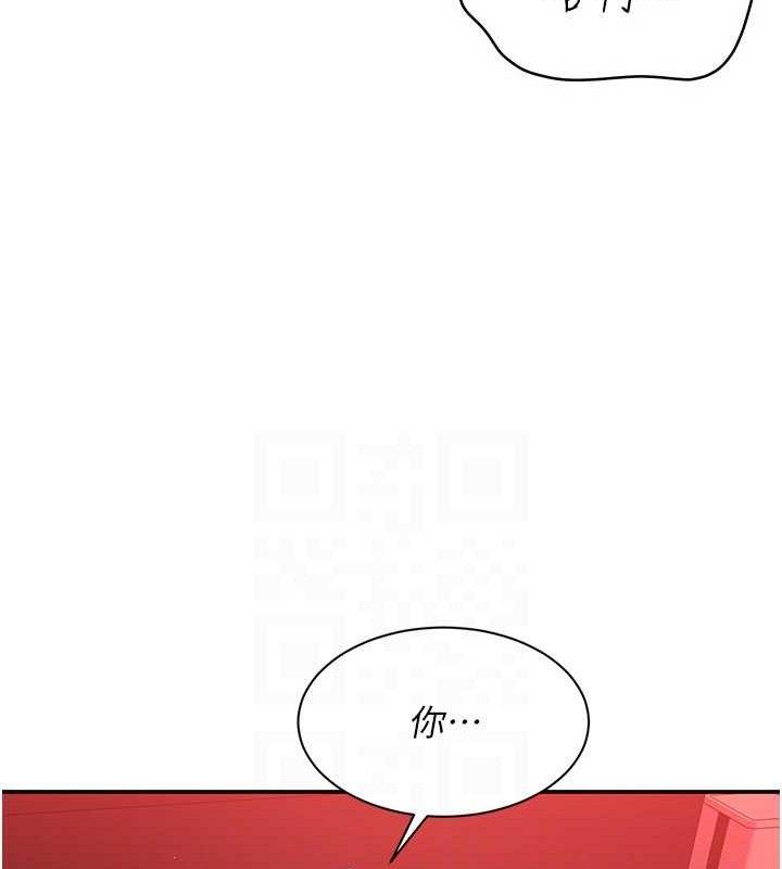 《倒追遊戲》漫画 第15話-連肛門都有感覺的變態女