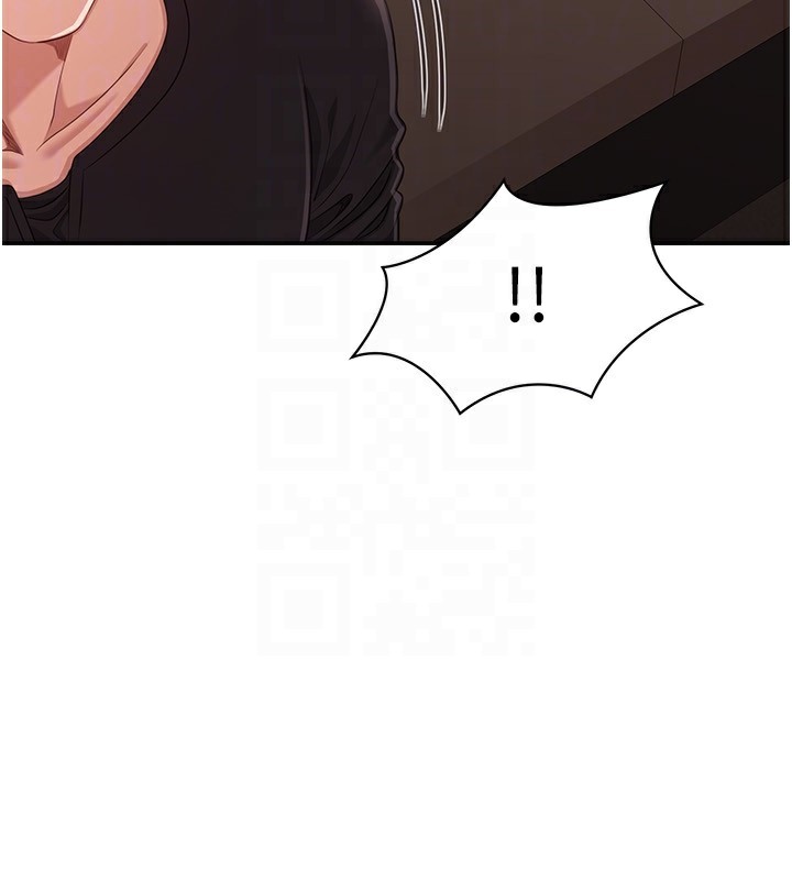 《倒追遊戲》漫画 第16話-前輩，妳也想要嗎?