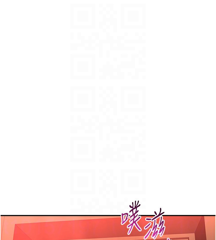《倒追遊戲》漫画 第16話-前輩，妳也想要嗎?