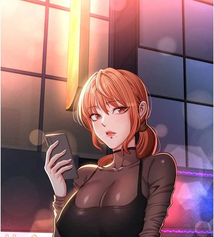 《倒追遊戲》漫画 第17話-碰了學生就沒資格當教授