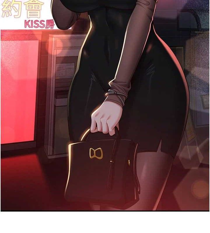 《倒追遊戲》漫画 第17話-碰了學生就沒資格當教授