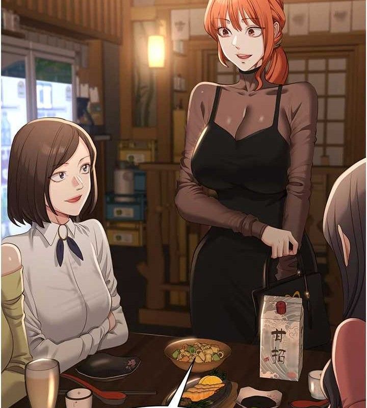 《倒追遊戲》漫画 第17話-碰了學生就沒資格當教授