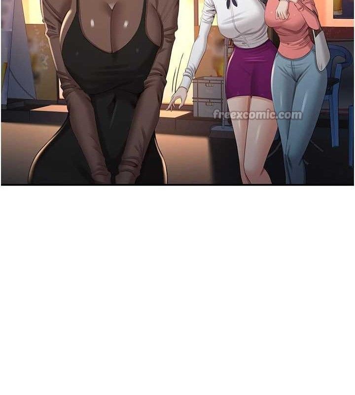 《倒追遊戲》漫画 第17話-碰了學生就沒資格當教授