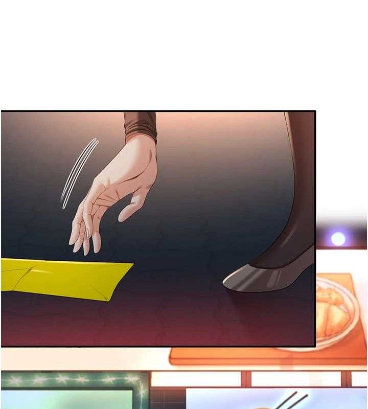 《倒追遊戲》漫画 第17話-碰了學生就沒資格當教授