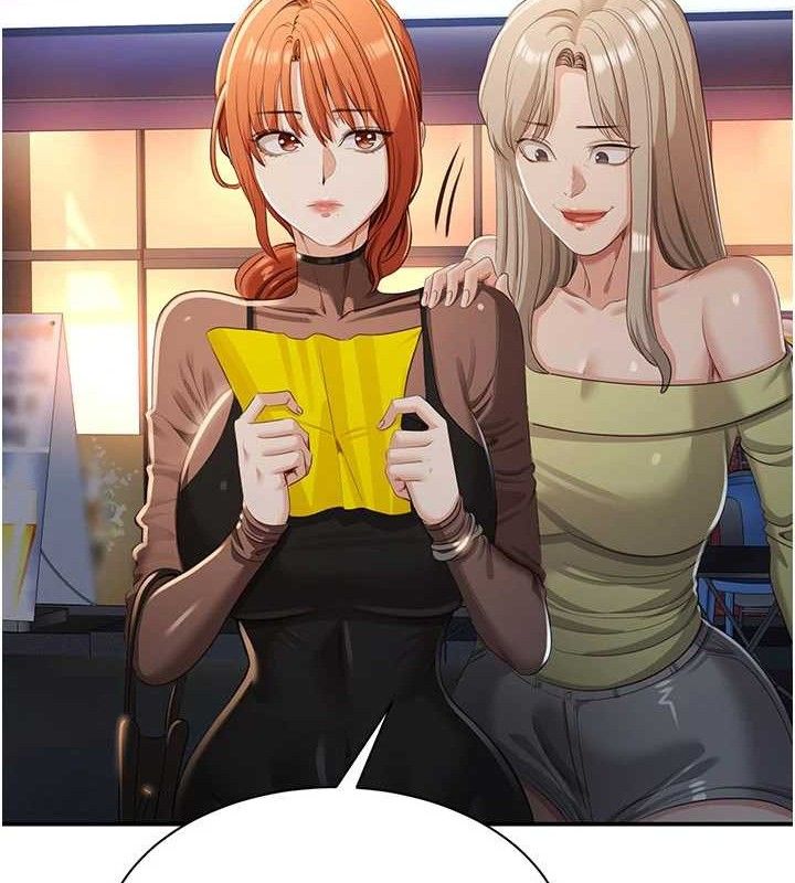 《倒追遊戲》漫画 第17話-碰了學生就沒資格當教授