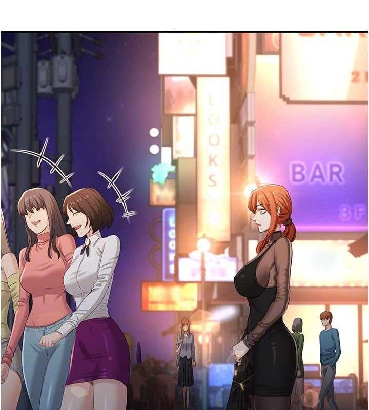 《倒追遊戲》漫画 第17話-碰了學生就沒資格當教授