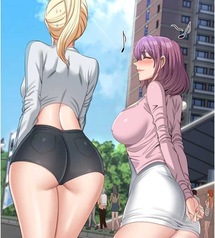 《倒追遊戲》漫画 第17話-碰了學生就沒資格當教授