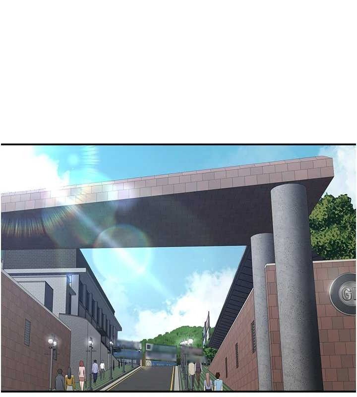 《倒追遊戲》漫画 第17話-碰了學生就沒資格當教授