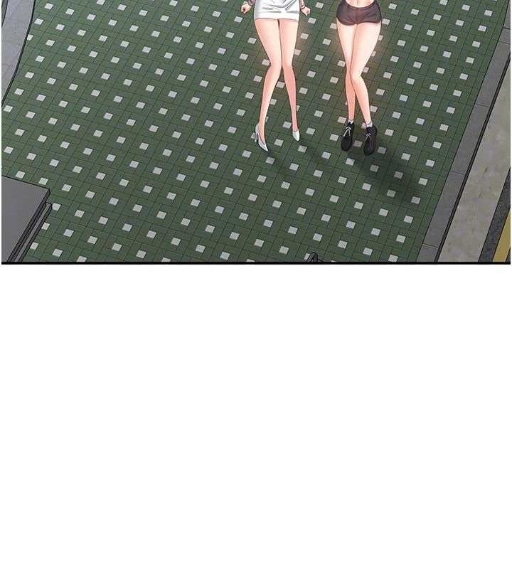 《倒追遊戲》漫画 第17話-碰了學生就沒資格當教授