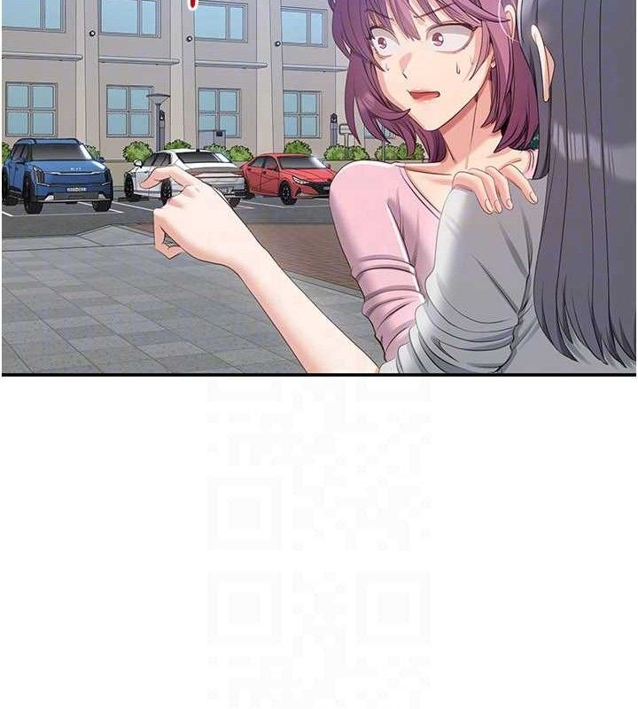 《倒追遊戲》漫画 第17話-碰了學生就沒資格當教授