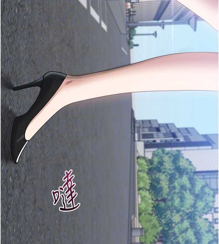 《倒追遊戲》漫画 第17話-碰了學生就沒資格當教授