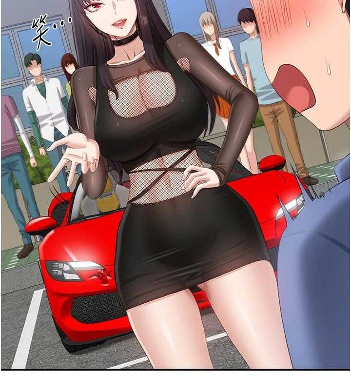 《倒追遊戲》漫画 第17話-碰了學生就沒資格當教授