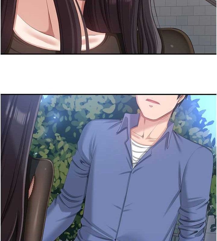 《倒追遊戲》漫画 第17話-碰了學生就沒資格當教授