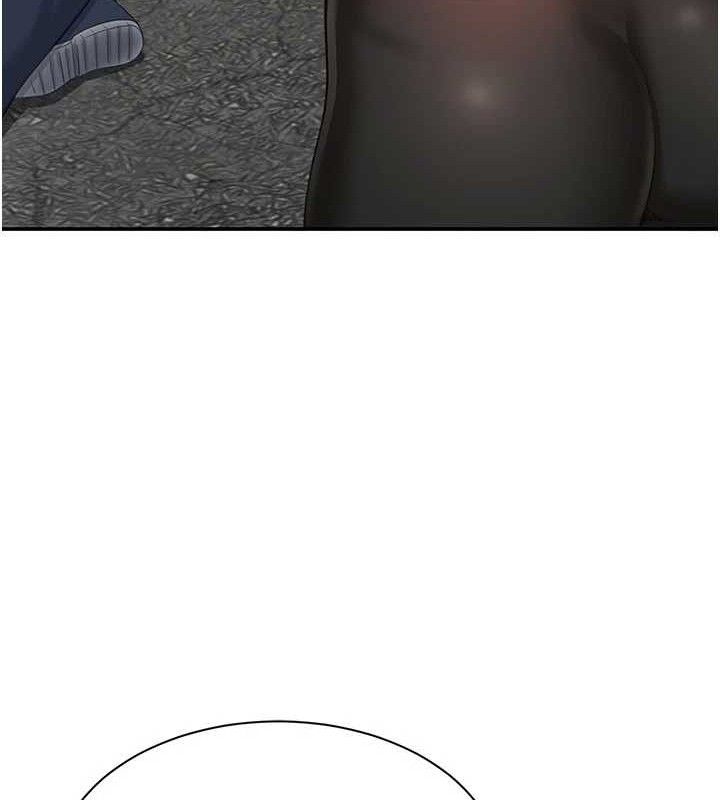 《倒追遊戲》漫画 第17話-碰了學生就沒資格當教授