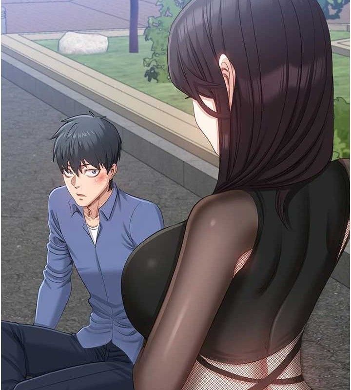 《倒追遊戲》漫画 第18話-用身體來抵修車費