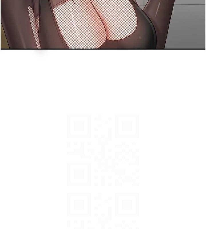 《倒追遊戲》漫画 第18話-用身體來抵修車費