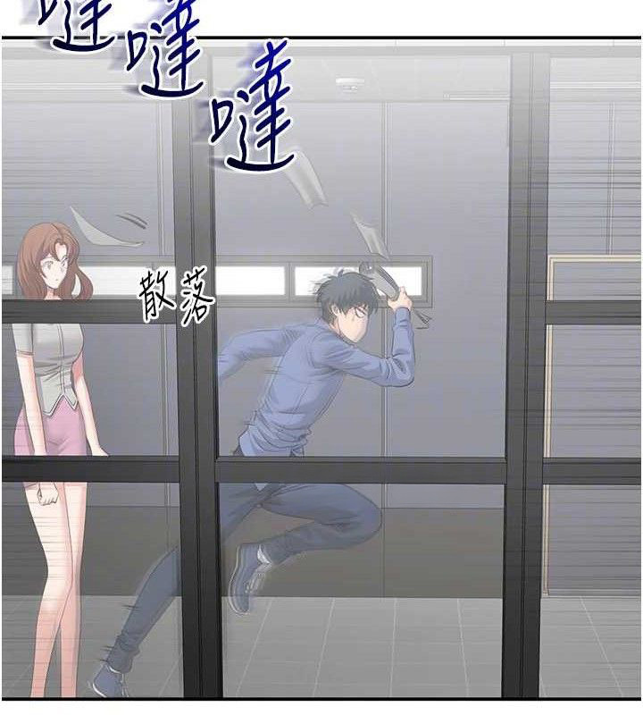 《倒追遊戲》漫画 第18話-用身體來抵修車費