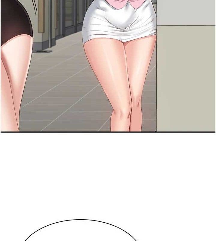 《倒追遊戲》漫画 第18話-用身體來抵修車費