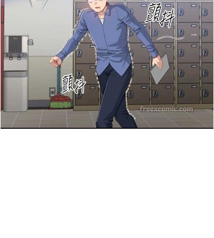 《倒追遊戲》漫画 第18話-用身體來抵修車費