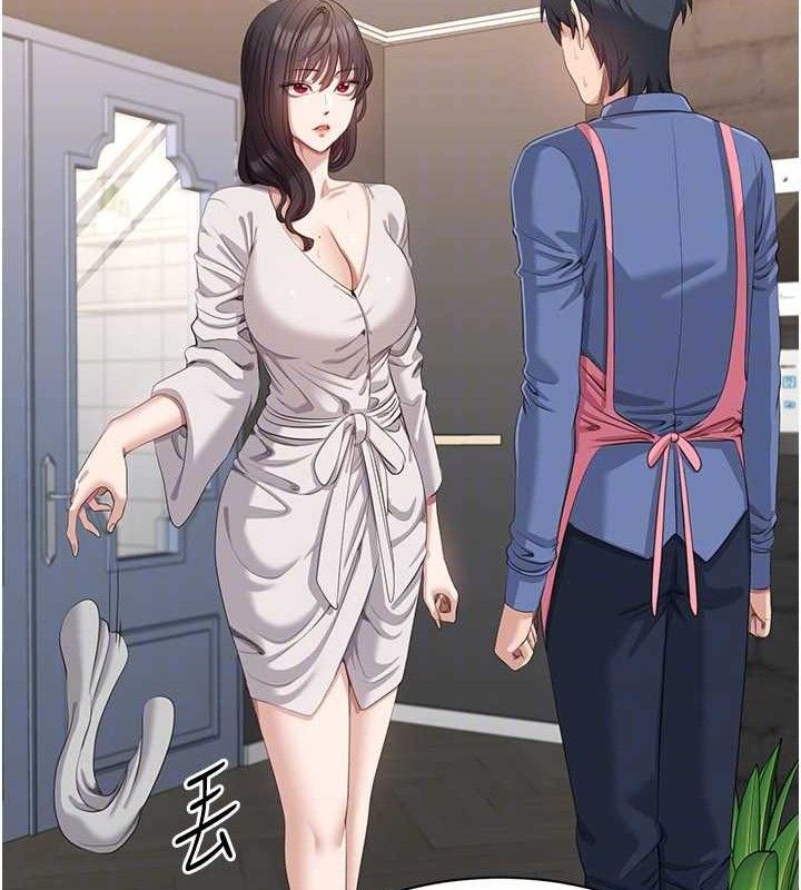 《倒追遊戲》漫画 第18話-用身體來抵修車費