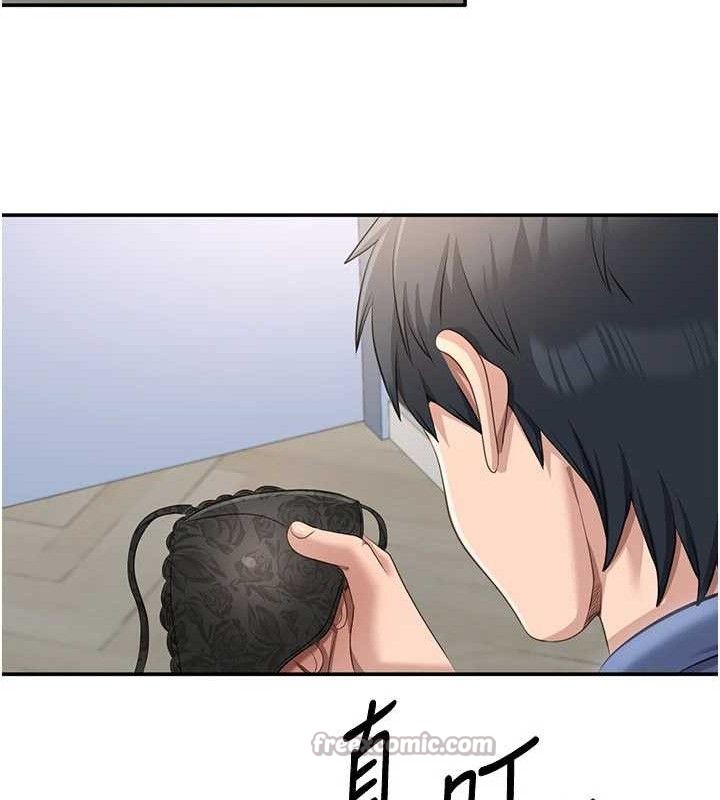 《倒追遊戲》漫画 第18話-用身體來抵修車費