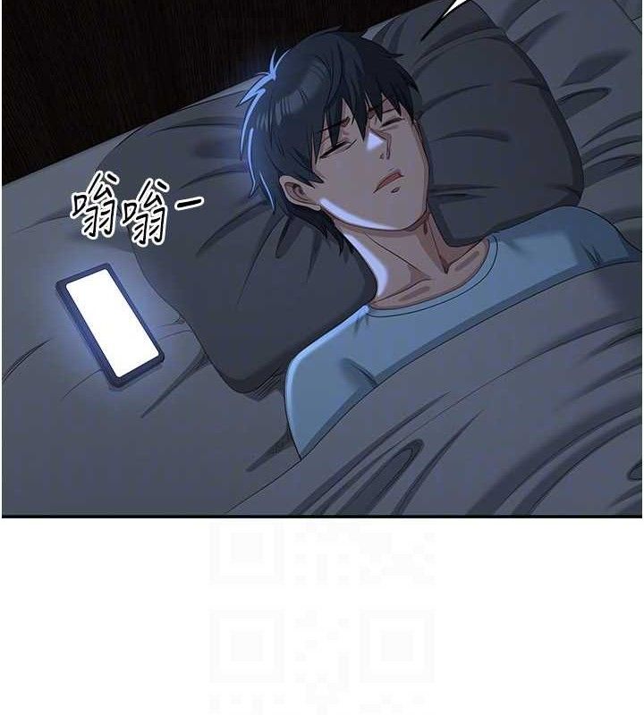 《倒追遊戲》漫画 第18話-用身體來抵修車費