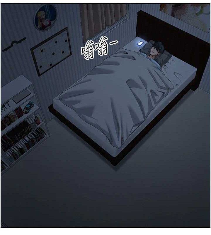 《倒追遊戲》漫画 第18話-用身體來抵修車費