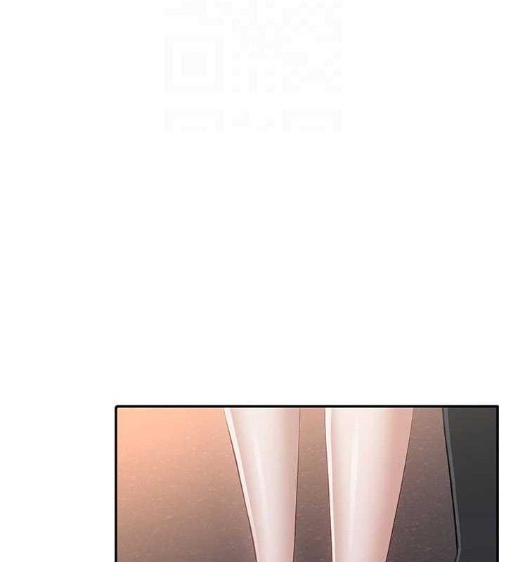 《倒追遊戲》漫画 第18話-用身體來抵修車費