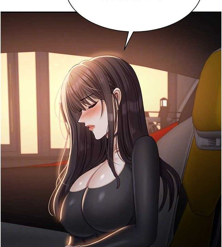 《倒追遊戲》漫画 第18話-用身體來抵修車費